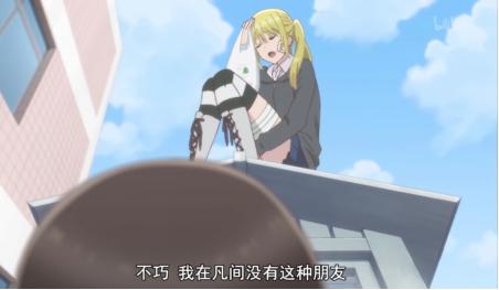 这部新番过于恶搞,观众直呼:把可爱的女高中生还给我们