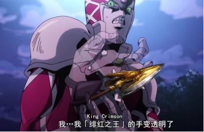 JOJO：击败无敌的绯红之王的，从来都不是箭，而是智慧