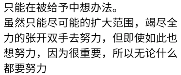 掉粉10万，粉丝声讨！Vtuber女皇爱酱的人设危机与行业失格