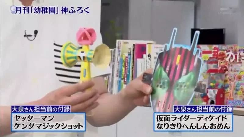 日本爆红的杂志赠品玩具，竟然都是出自这个大叔之手？