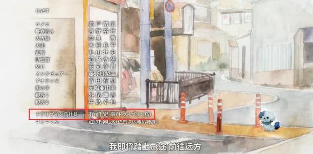 《佐贺偶像是传奇》第二季确定，这部“沙雕”动画到底经历过什么