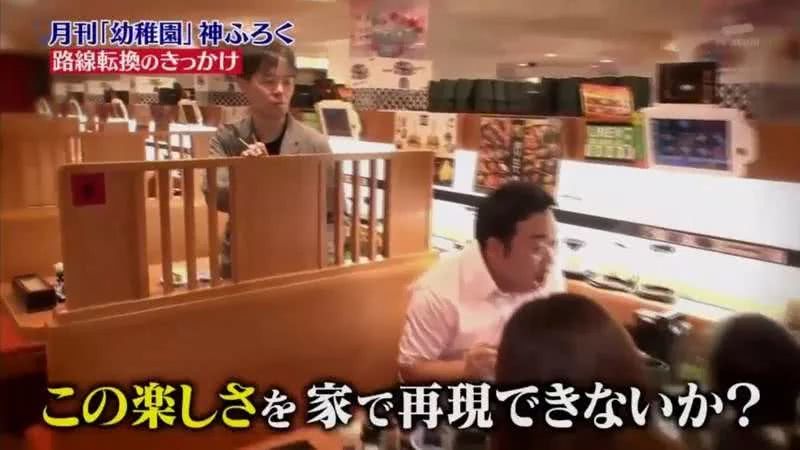 日本爆红的杂志赠品玩具，竟然都是出自这个大叔之手？