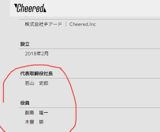 掉粉10万，粉丝声讨！Vtuber女皇爱酱的人设危机与行业失格