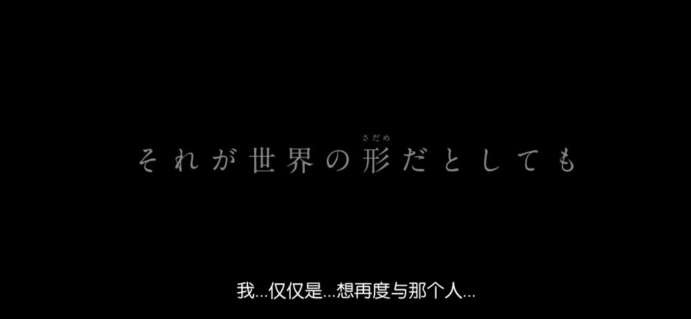 新海诚新作：《天气之子》日本票房破百亿