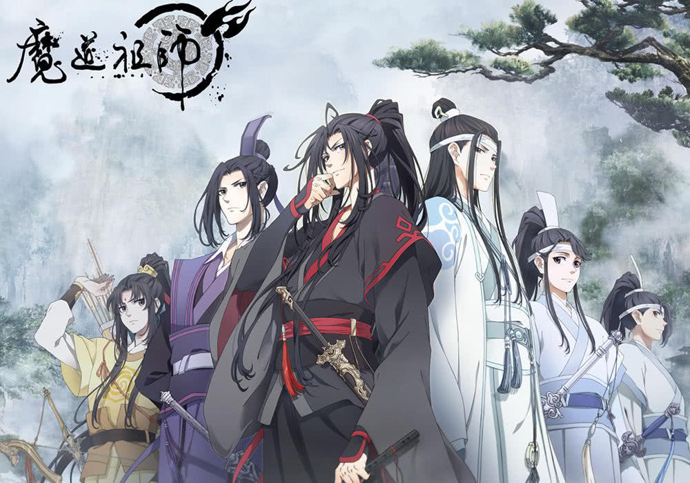 《魔道祖师》第二季今天收官，第三季明年难见，请大家冷静理智！