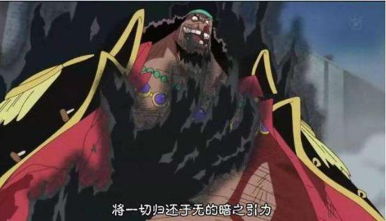海贼王里的枭雄,不看他,你无法知道男人可以为野心做到什么地步