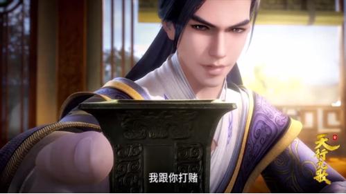《天行九歌》韩非和翡翠虎立赌约,是谁给谁挖坑?