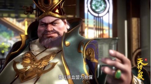 《天行九歌》韩非和翡翠虎立赌约,是谁给谁挖坑?