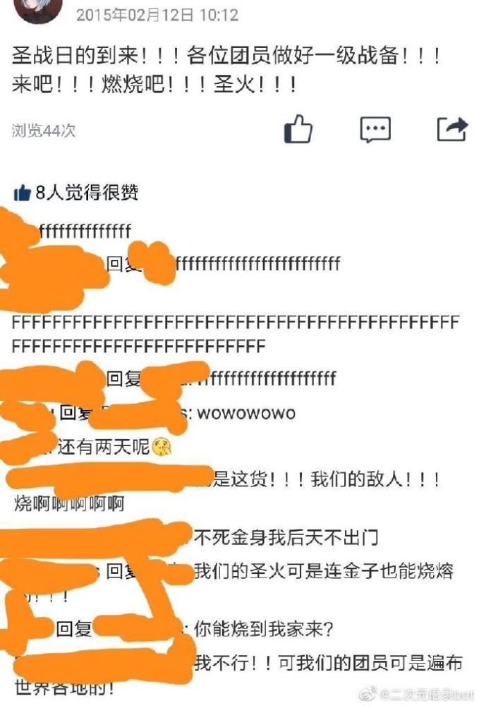 那些年说过的二次元语录，尬哭了现在的你