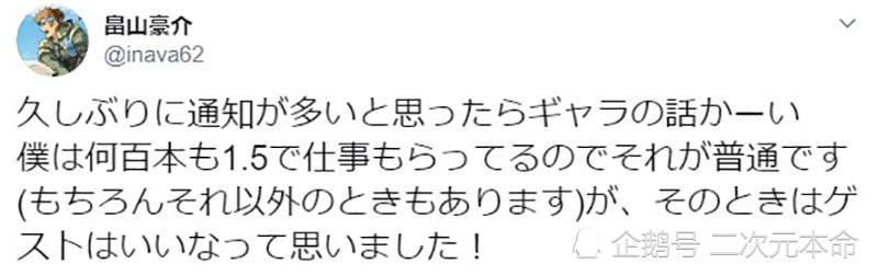 日本声优的薪资，BL配音工作特别赚钱竟然比专业声优多上好几倍