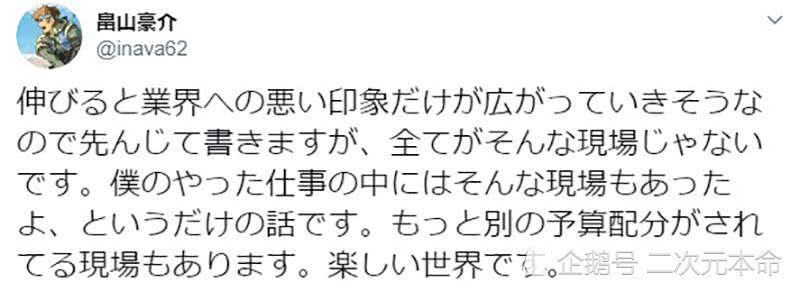 日本声优的薪资，BL配音工作特别赚钱竟然比专业声优多上好几倍