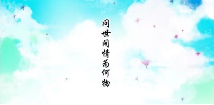 杭州释放“纯爱结界”！《狐妖小红娘》中国首个国漫主题旅游景区要来了！