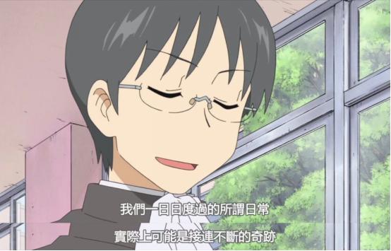 从搞笑到感动,《女高中生的虚度日常》是如何过渡的?