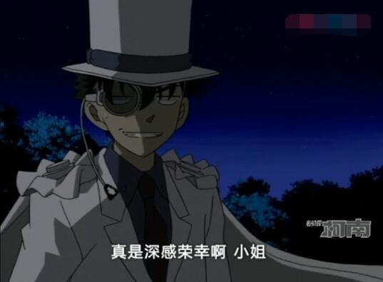 怪盗基德撩妹不少,唯独没撩灰原哀,撩不动才是原因