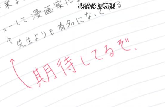从搞笑到感动,《女高中生的虚度日常》是如何过渡的?