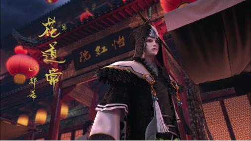 《少年锦衣卫》花道常真实身份是?TA是男还是女?