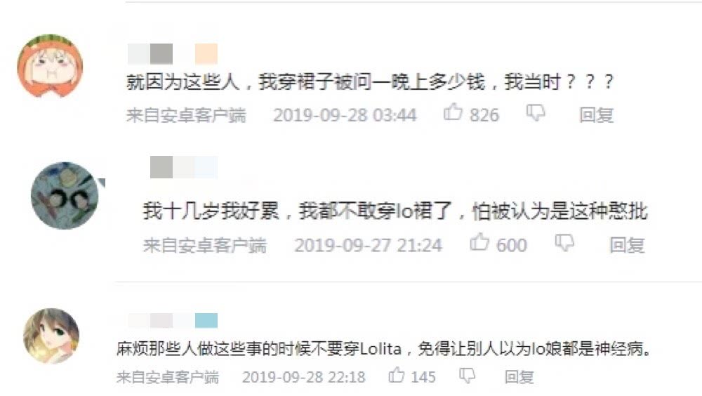 土味lo娘这是什么操作？尬舞劈叉还不够，还要逢人就掀裙子