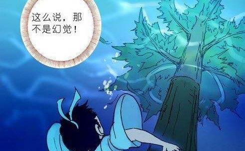 狐妖小红娘尾生篇定档,月初发小不简单,这一次甜度爆表