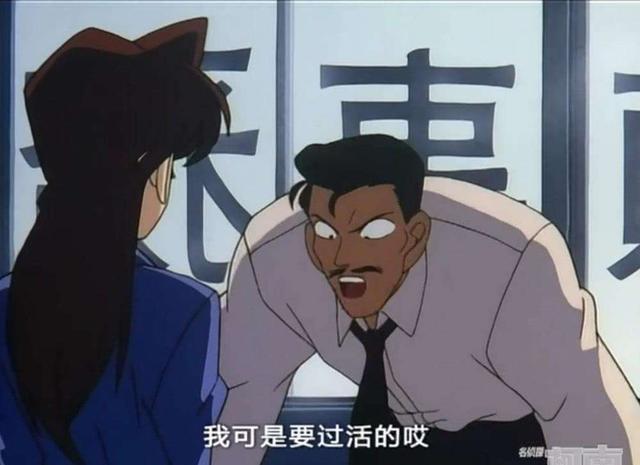 毛利小五郎并不是普通人？恰恰相反，他才是最普通的一个