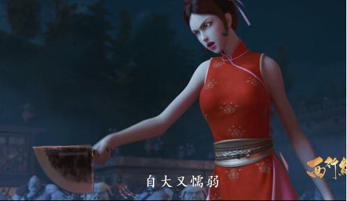 《西行纪》猪八戒喜欢的翠兰红杏出墙,这还真的不是她水性杨花