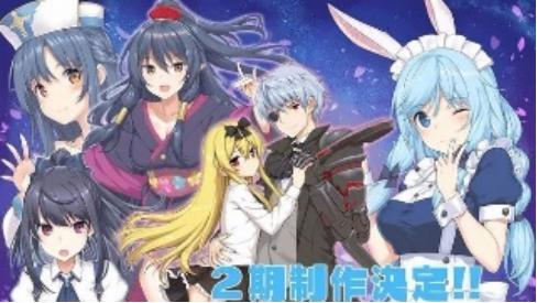 无法理解的宣告,这部番剧第二季制作,恐怕和原作者的小金库有关