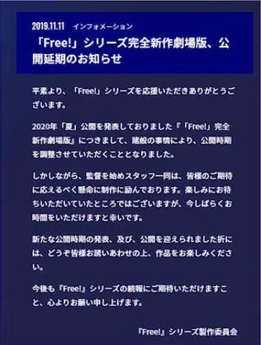 ACG大事件，京阿尼火灾之后，《吹响上低音号》第三季制作依旧