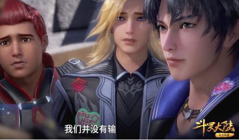 《斗罗大陆》史莱克战队迎来首败,但是利远远大于弊