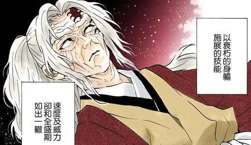 日之呼吸和火之神神乐究竟有什么关系?炭治郎的外挂,恐怕不是它