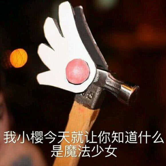 日本网友吐槽：给炭治郎手办加了个小配件，变物理系魔法少女了