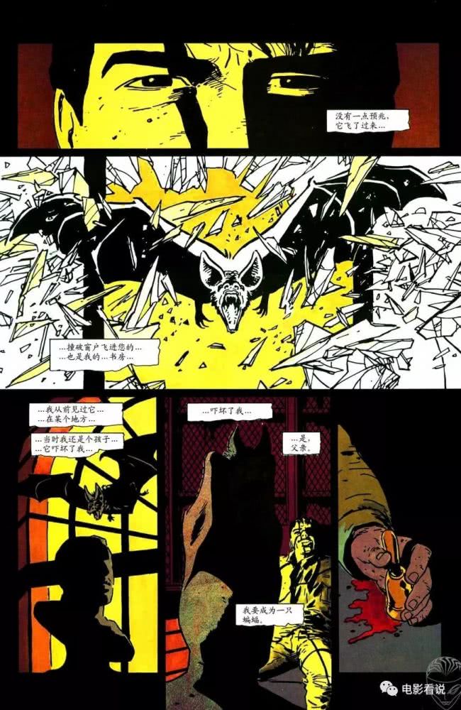 没有超能力的韦恩，为什么会变成蝙蝠侠！