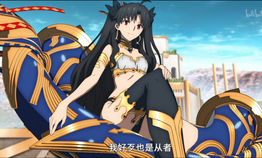 Fate：金星女神伊什塔尔终于被宝石逼疯啦