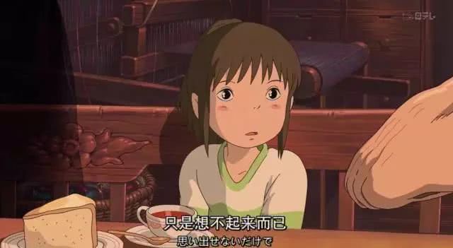 这部动漫电影曾获奥斯卡小金人，在日本被视为国宝级作品