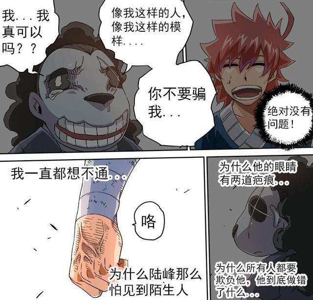 连载时被指责抄袭日漫，靠内容完成逆袭的国产漫画，它叫《武拳》