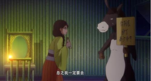 《狐妖小红娘》沐天城为何只发信给妖王?目的绝对不简单