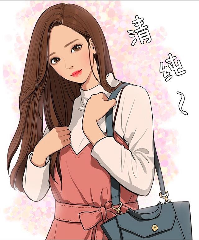 现实中的女神将自己画成漫画女主角，网友：靠颜值活着不好吗