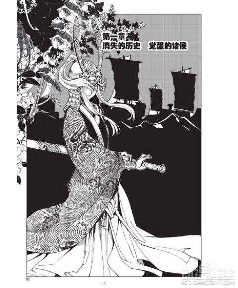 日宅热议现在中国漫画水准颇高 佳作不应分国家