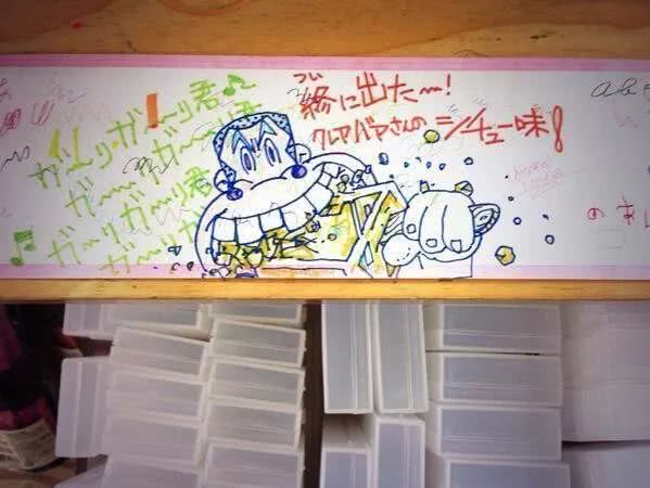 文具店里隐藏的漫画大触