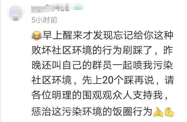 硬核科普被“b小将”唾弃，这种事情真是可笑又可悲啊！