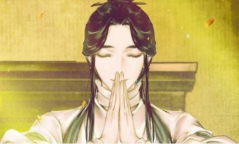 《天官赐福》霸道邪魅怂鬼王X绝世白莲小太子,这个安利请收下
