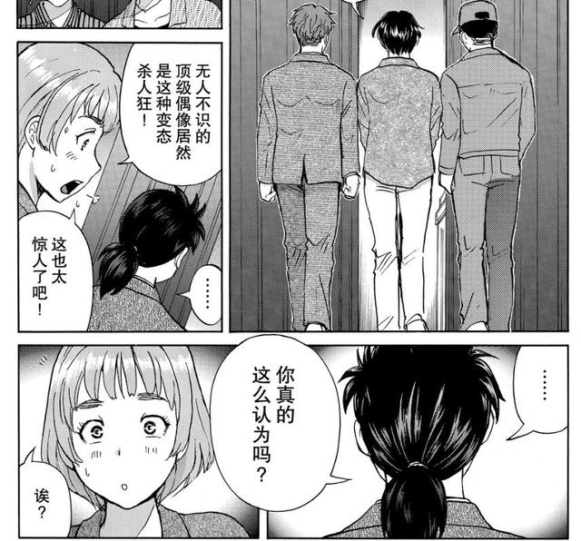 速水玲香再次登场漫画，我对金田一不想再解谜的理由猜测