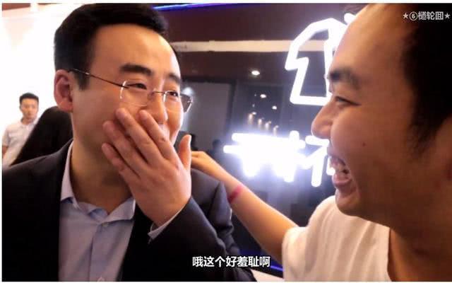 B站董事长陈睿的外号为什么叫“已婚”？原来出处在这里！