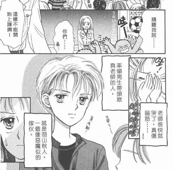 论一部将小学生作为主角的硬核少女漫画应该是怎样的？