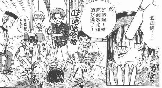 论一部将小学生作为主角的硬核少女漫画应该是怎样的？