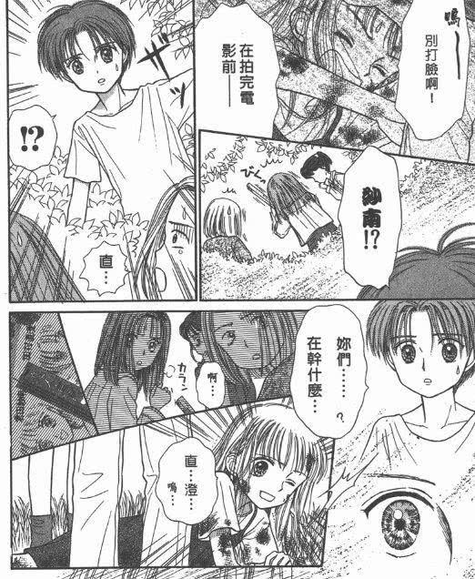 论一部将小学生作为主角的硬核少女漫画应该是怎样的？