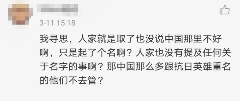 《我的英雄学院》没有凉透，风波慢慢褪去，粉丝开始圈地自萌