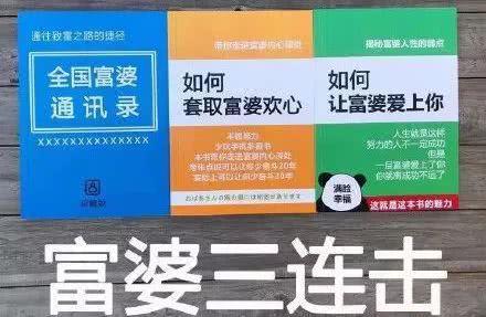 我真的酸了！盘点动漫里的知名富婆，有一位资产等于40个中国首富