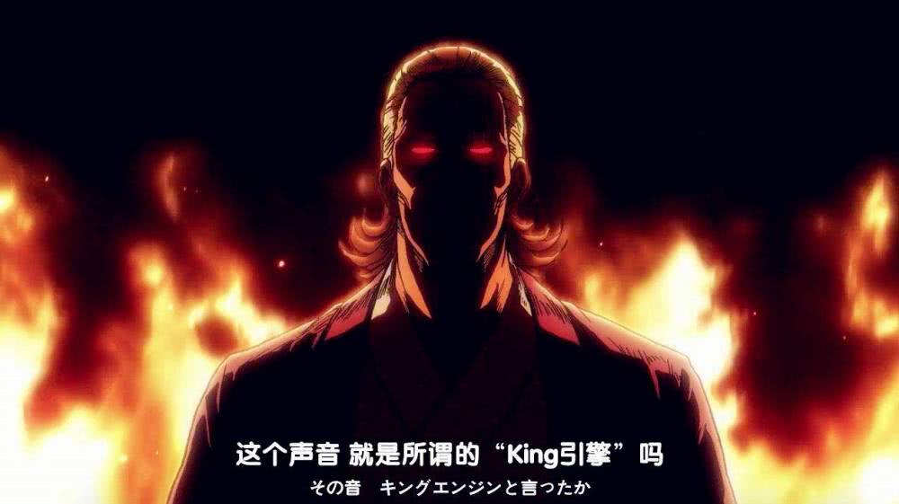 《一拳超人》KING这个角色为何人气颇高呢？