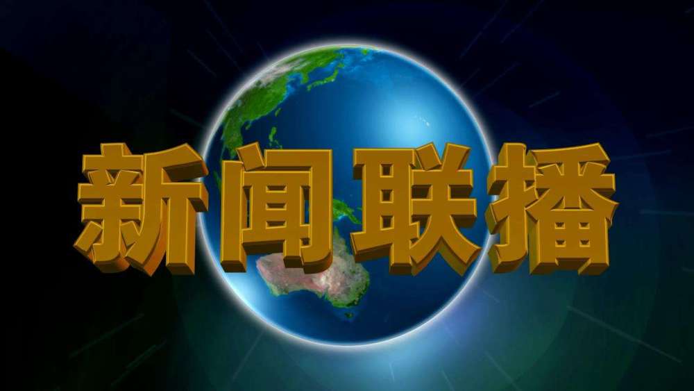 B站不仅仅属于二次元，没那味了？因为如今已经成为三次元网站