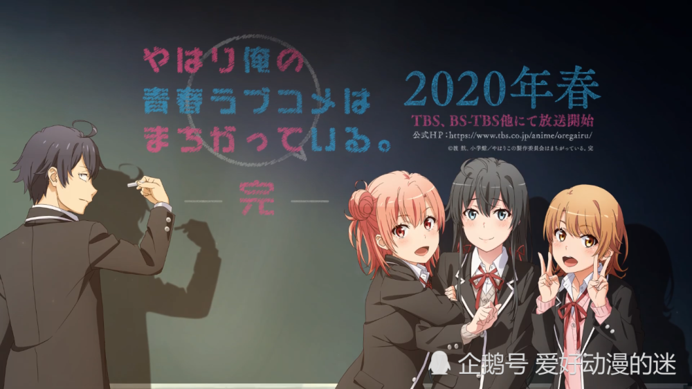 神仙续作强势回归！2020年4月新番前瞻