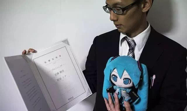 还记得和初音未来结婚的那个人吗？没想到初音未来居然是二婚！